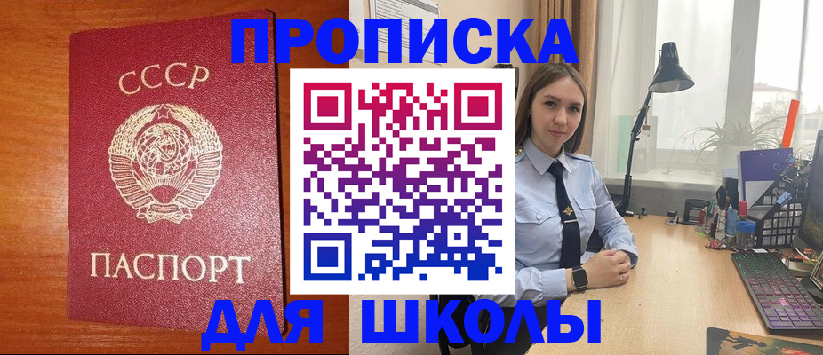 временная регистрация 2025 в Печорах